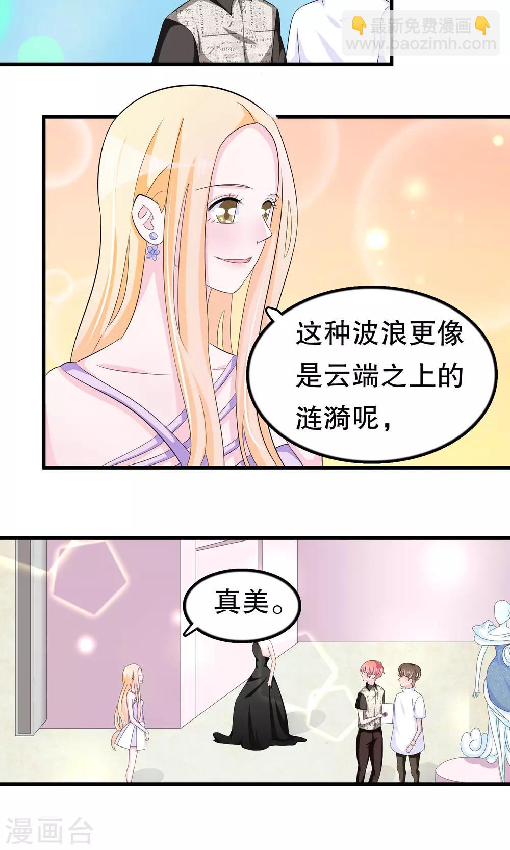 第58话 缘分-第58话