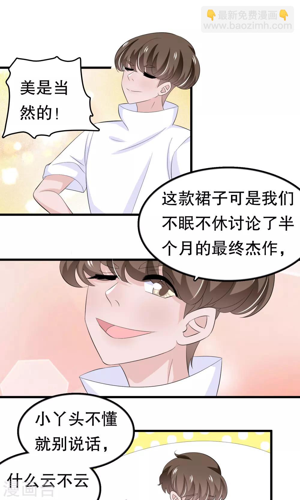 第58话 缘分-第58话