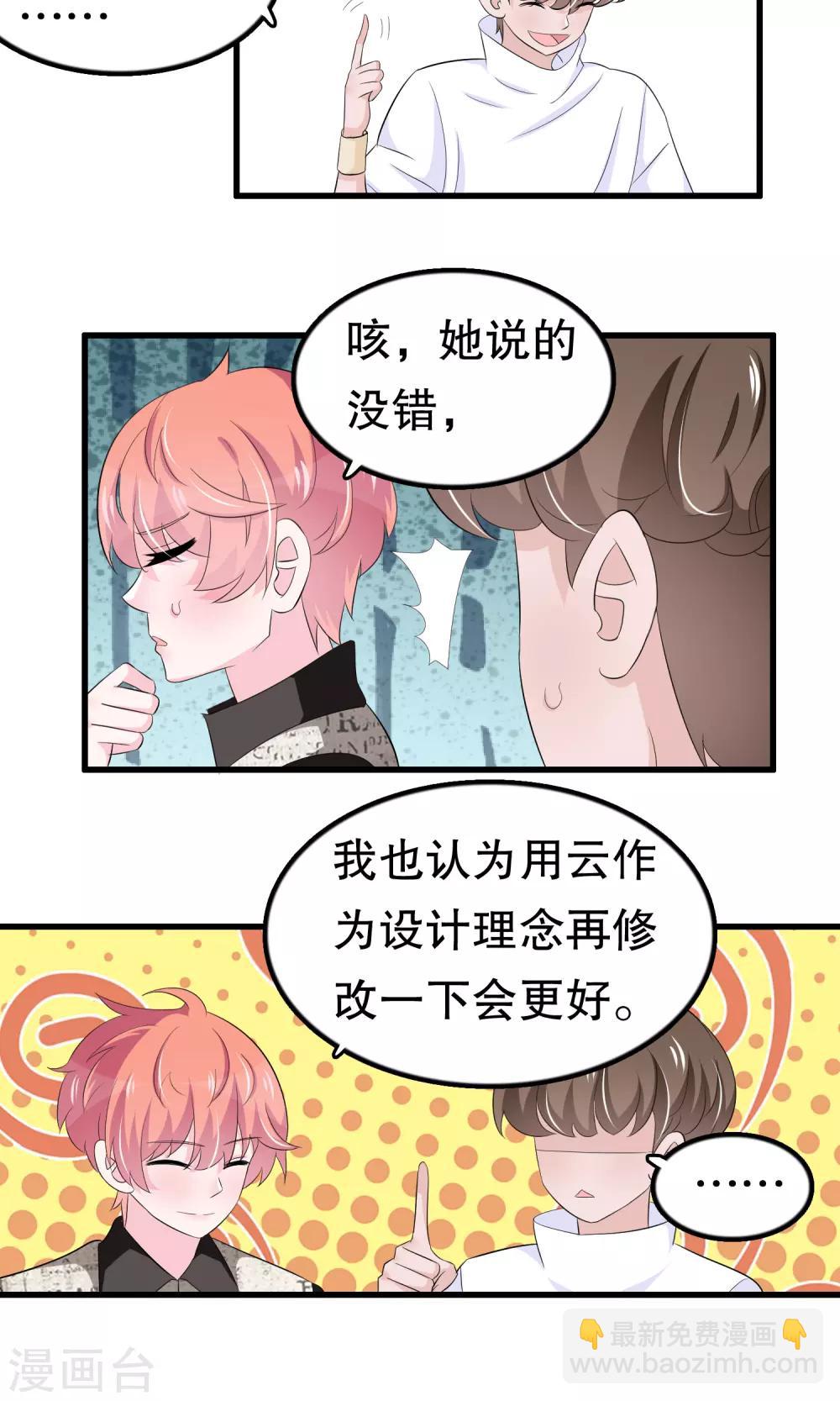 第58话 缘分-第58话