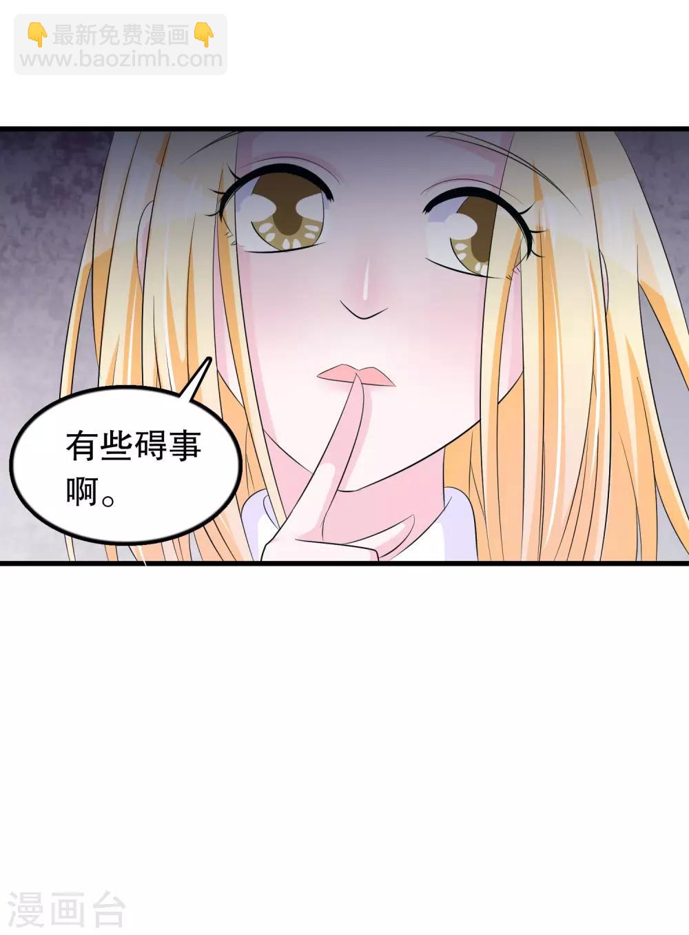 第63话 黑了黑了黑了-第64话