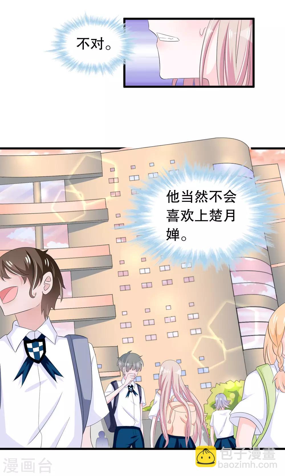 第63话 黑了黑了黑了-第64话