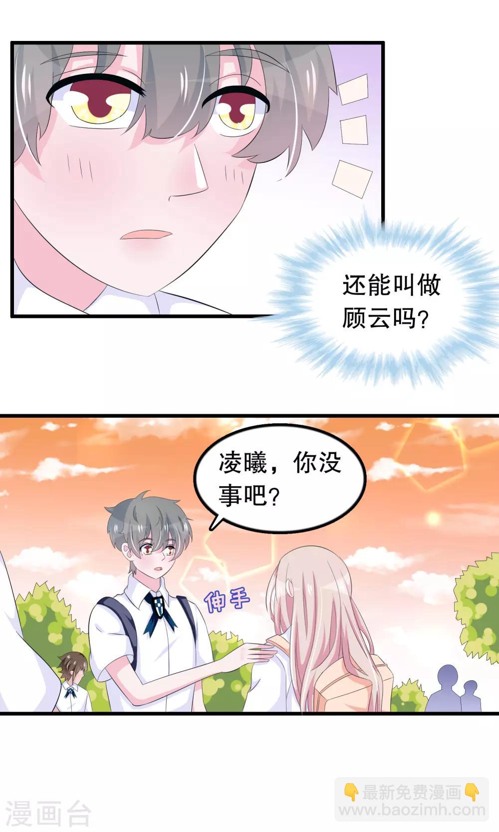 第63话 黑了黑了黑了-第64话