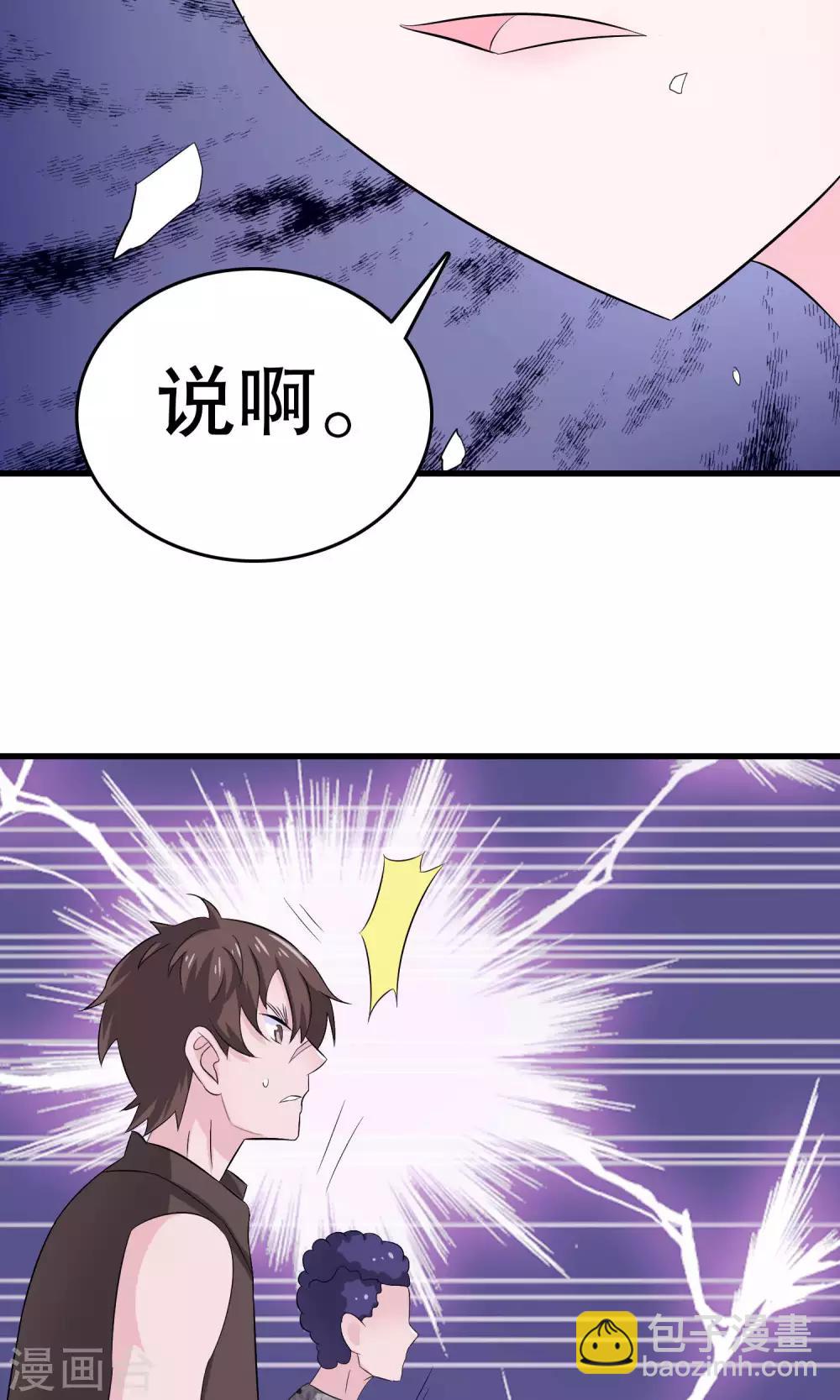 第8话(1/2)-第8话