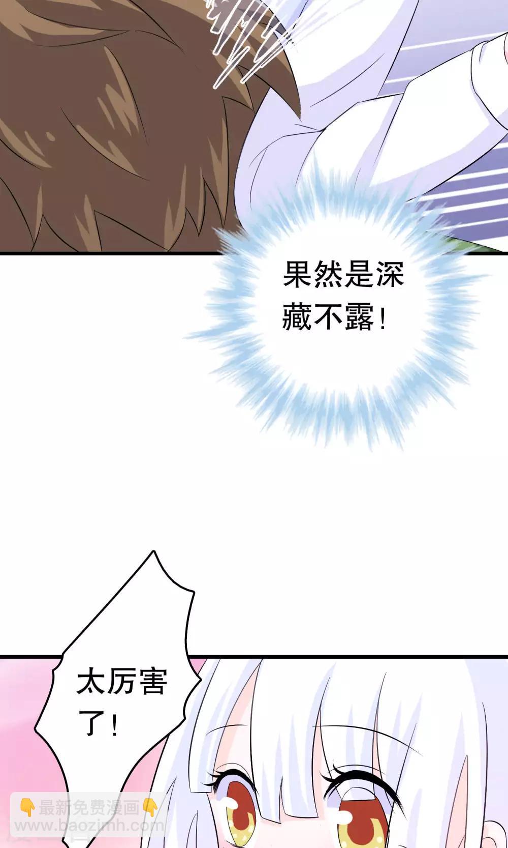 第8话(1/2)-第8话