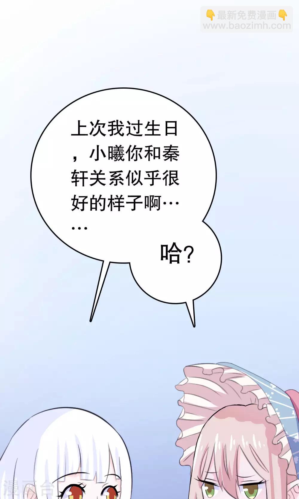 第8话(1/2)-第8话