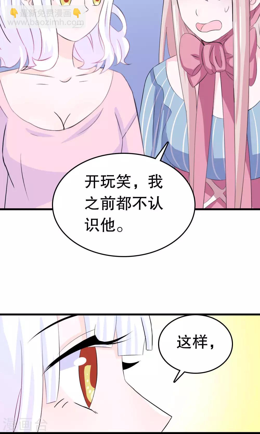 第8话(1/2)-第8话