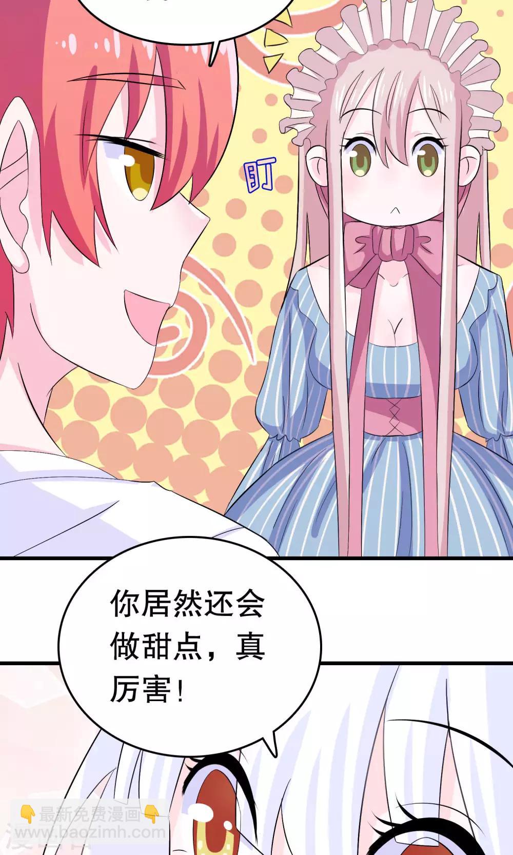 第8话(1/2)-第8话