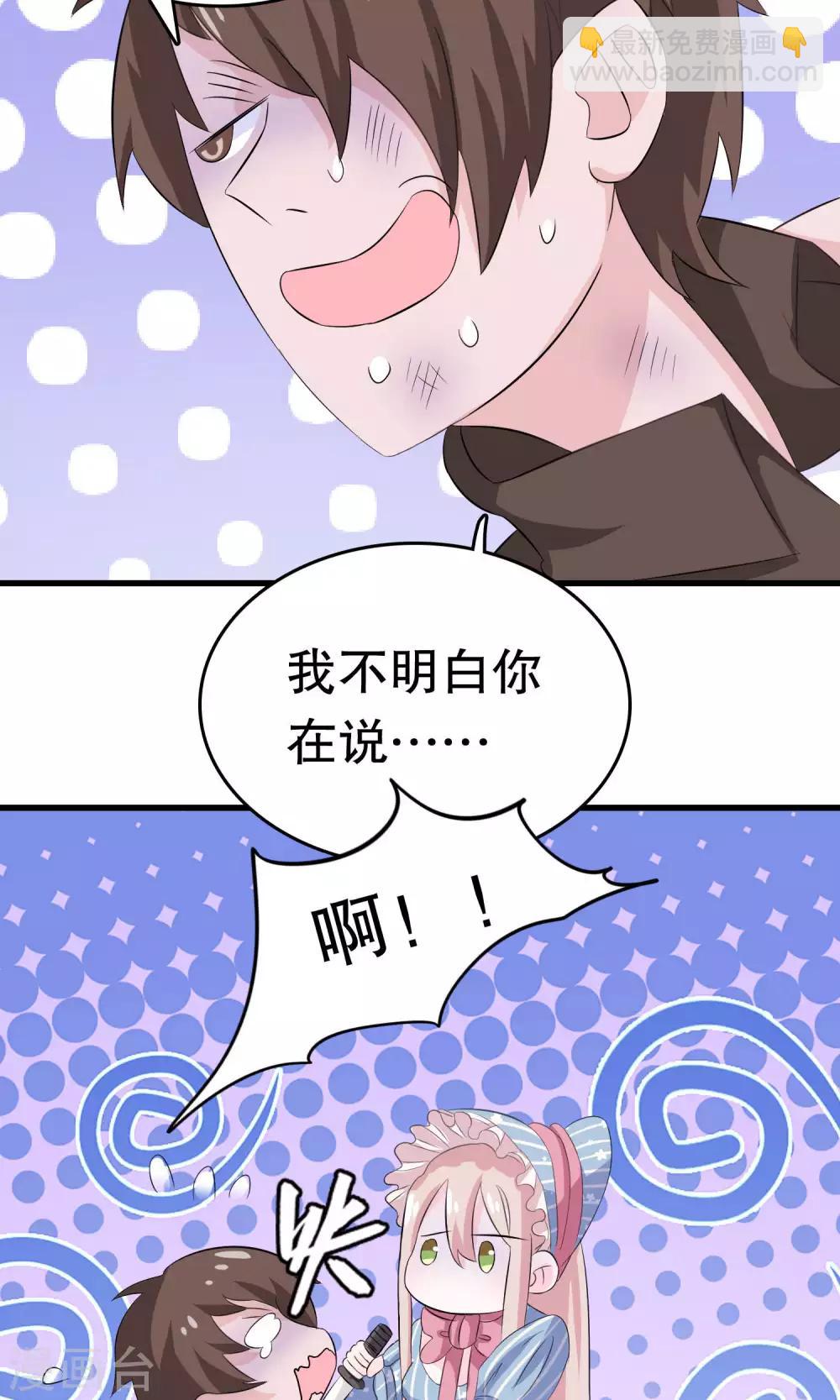 第8话(1/2)-第8话