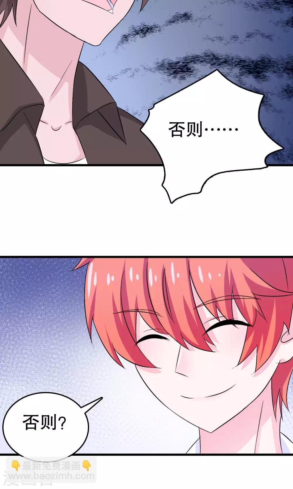 第8话(1/2)-第8话