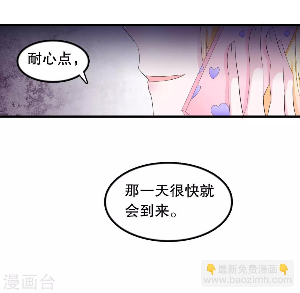 第74话 妹妹你到底爱谁-第76话
