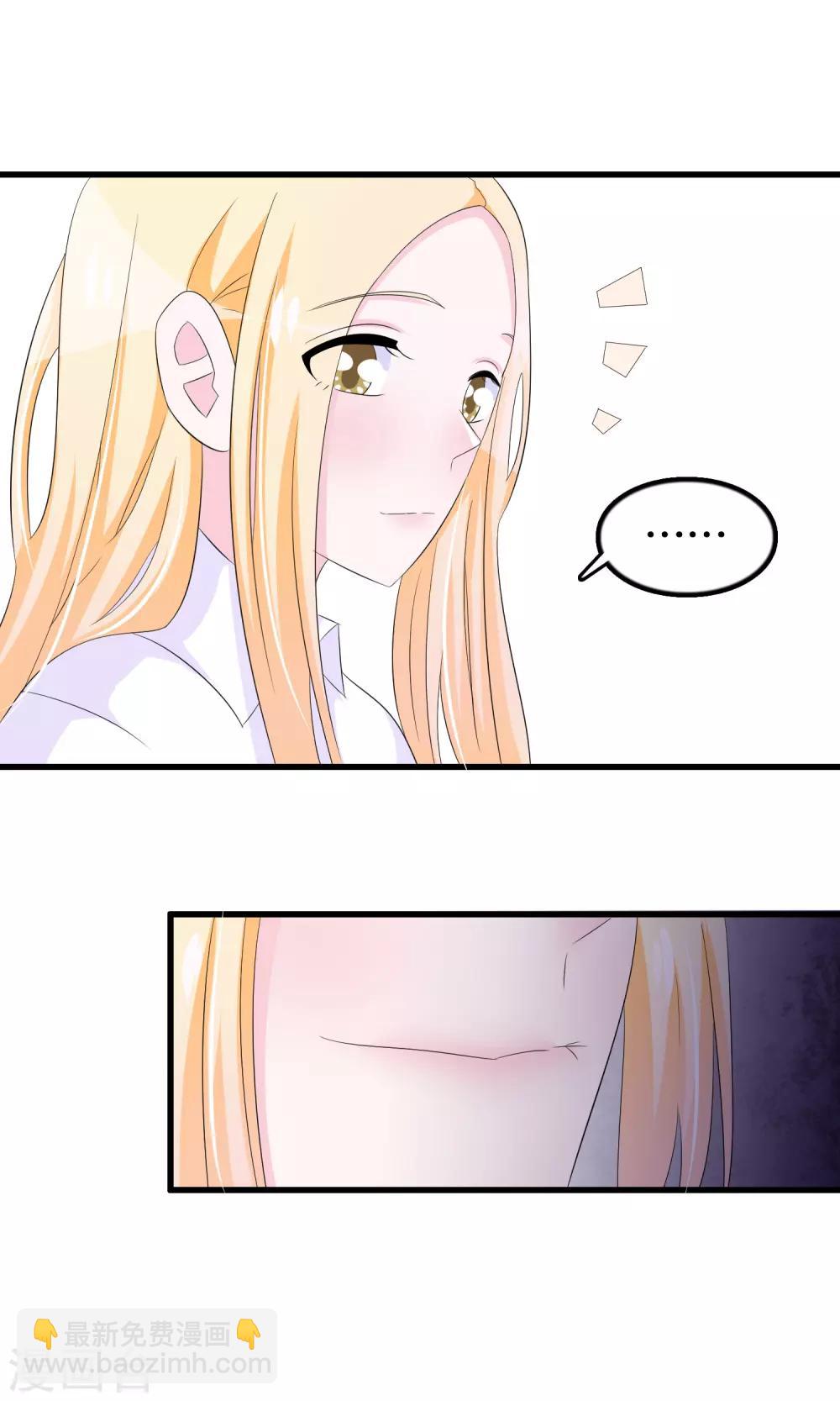 第76话 月婵寻找顾云-第78话