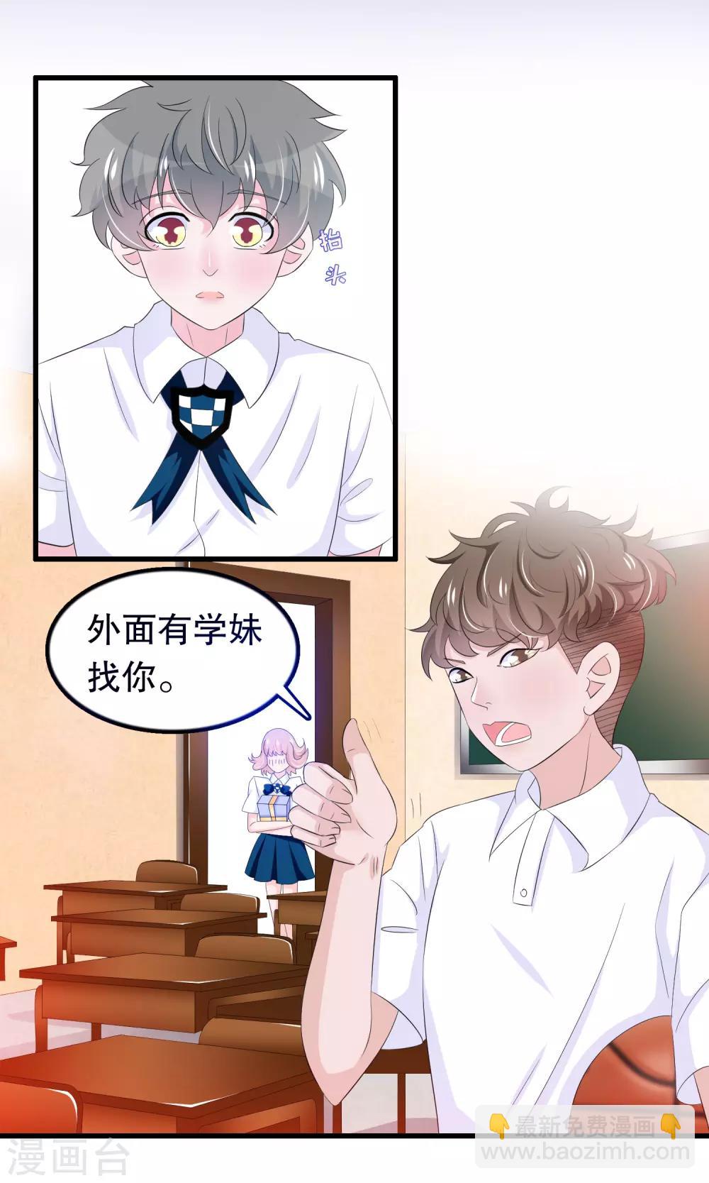 第76话 月婵寻找顾云-第78话