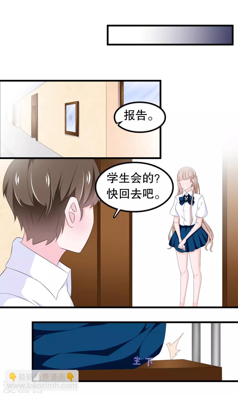 第76话 月婵寻找顾云-第78话