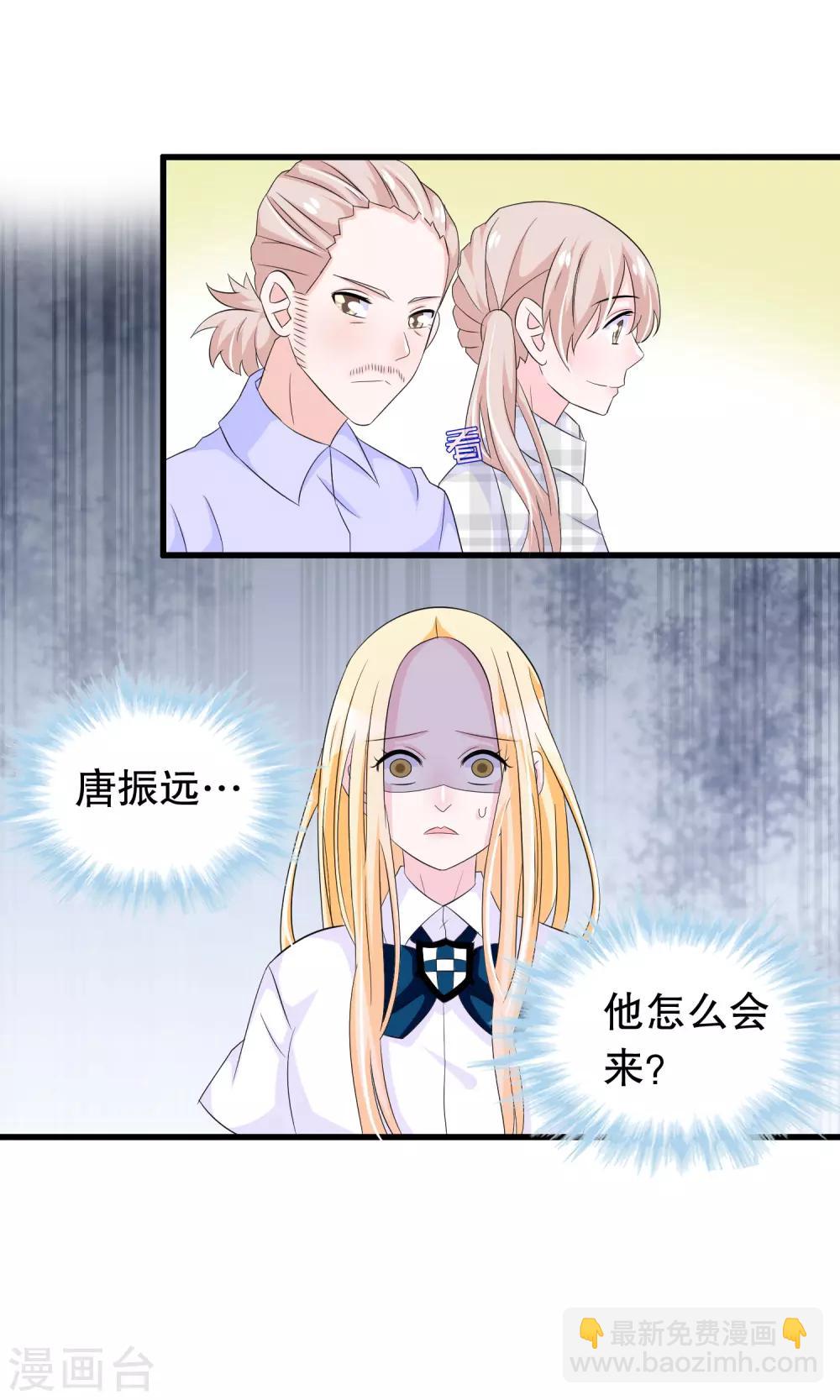 第83话 老爹-第86话