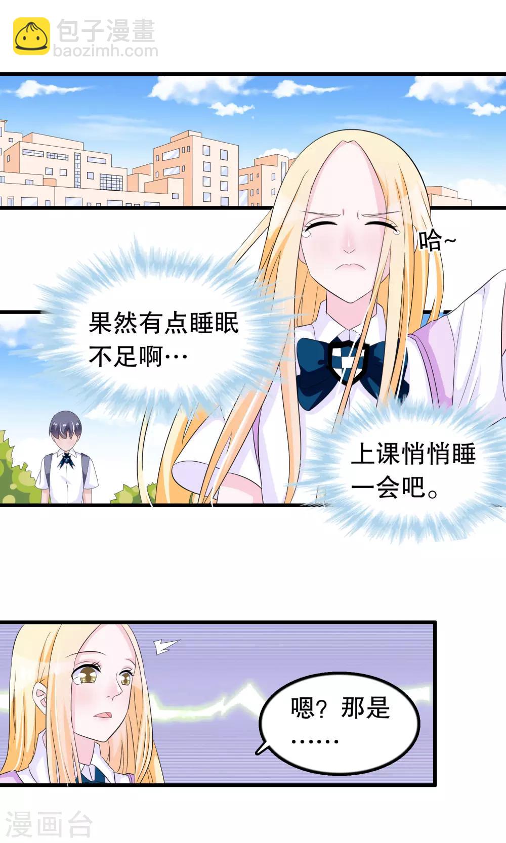 第85话 顾云的刀-第88话