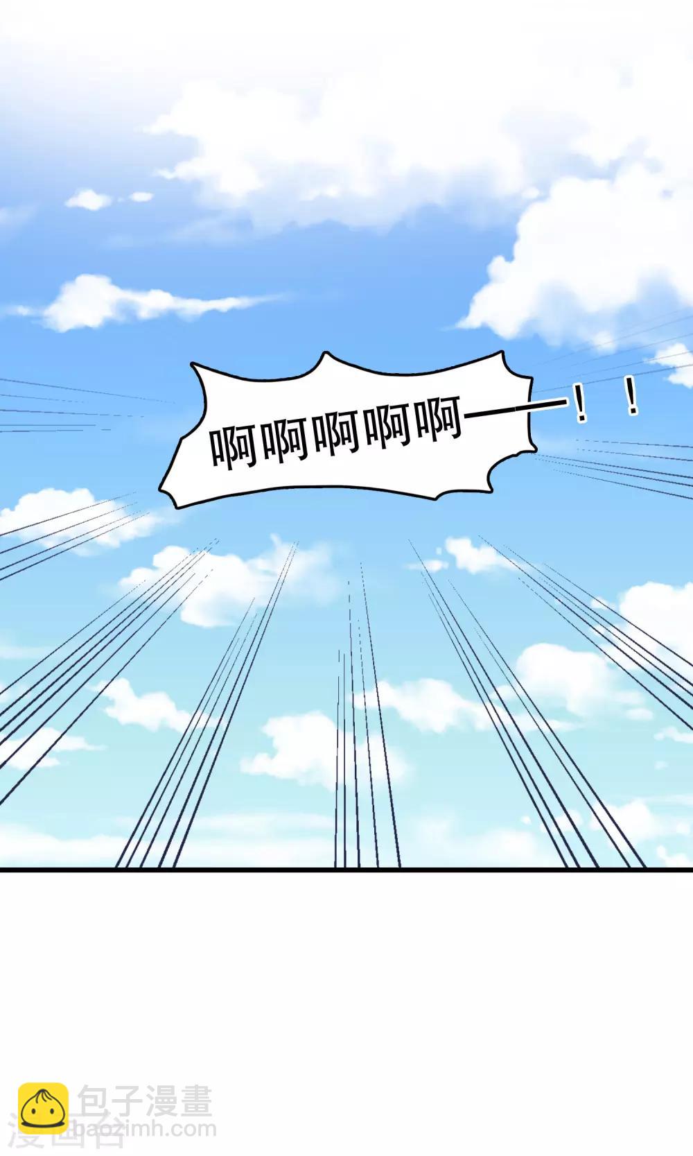 第85话 顾云的刀-第88话