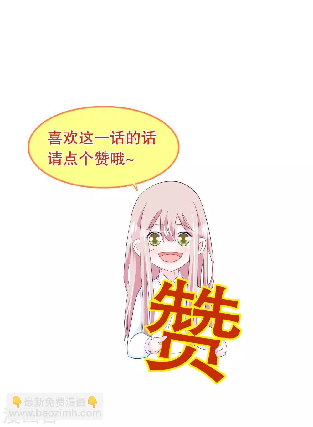 第87话 因为痛快啊-第90话