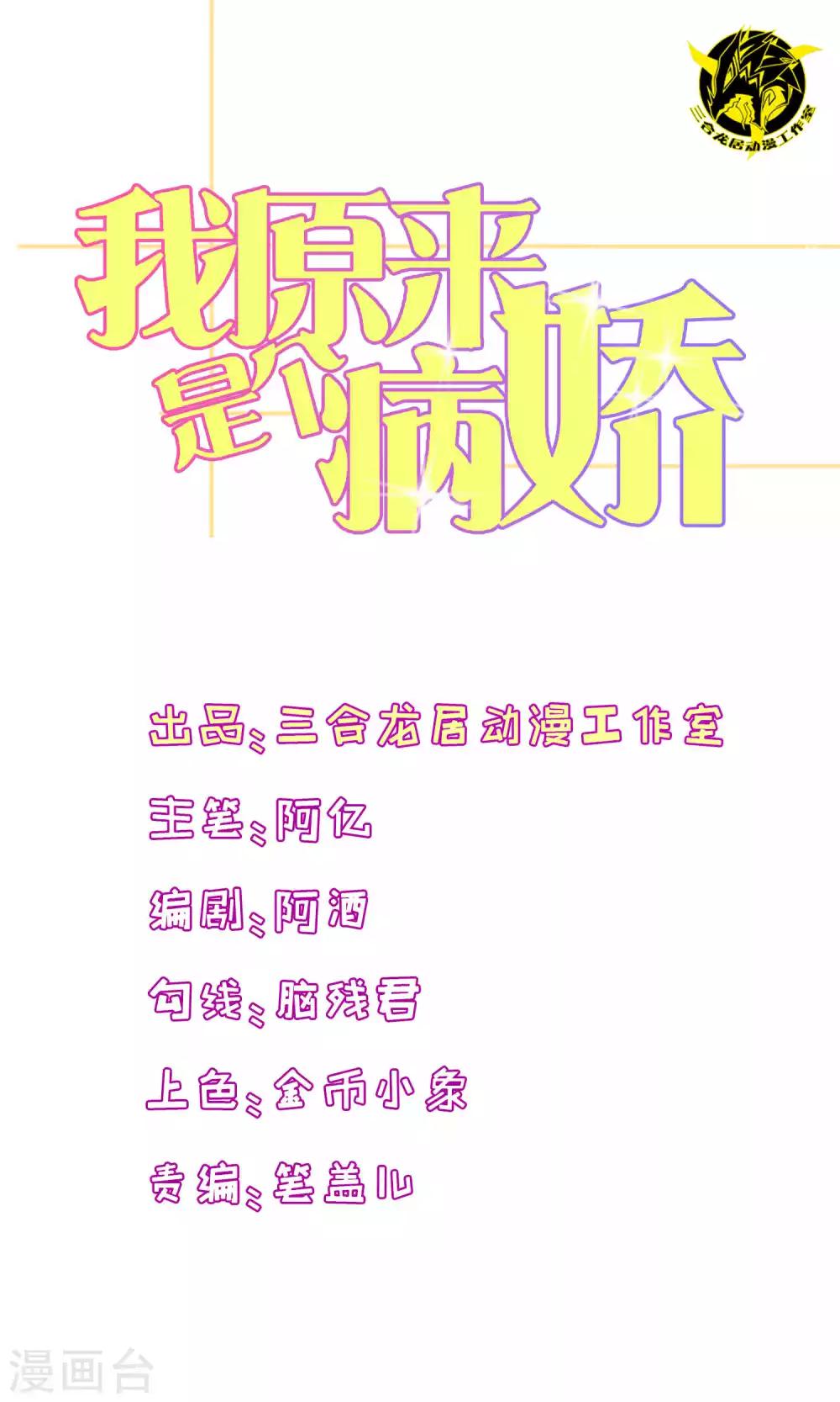 第10话-第10话