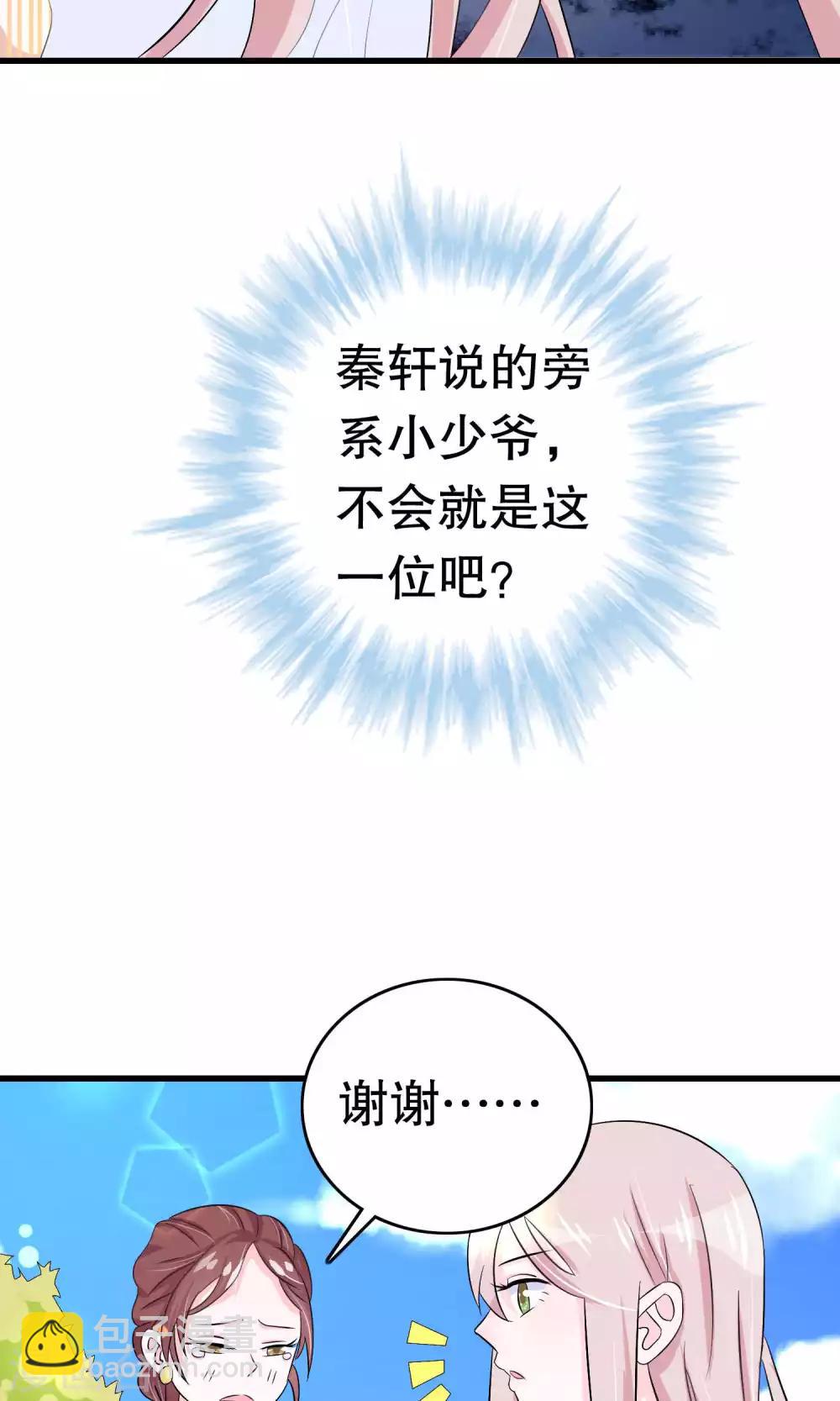 第10话-第10话