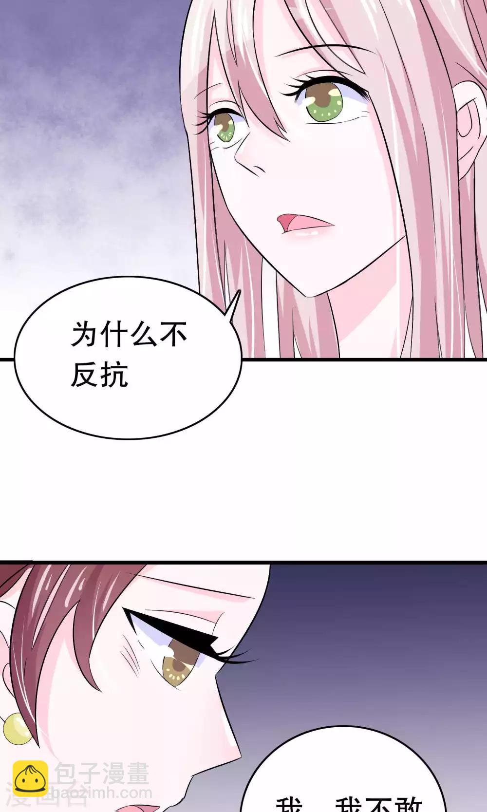 第10话-第10话