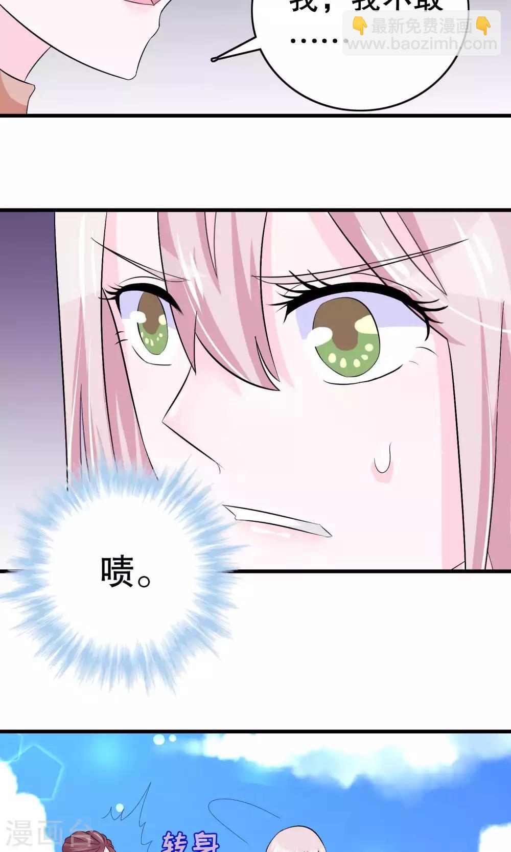 第10话-第10话