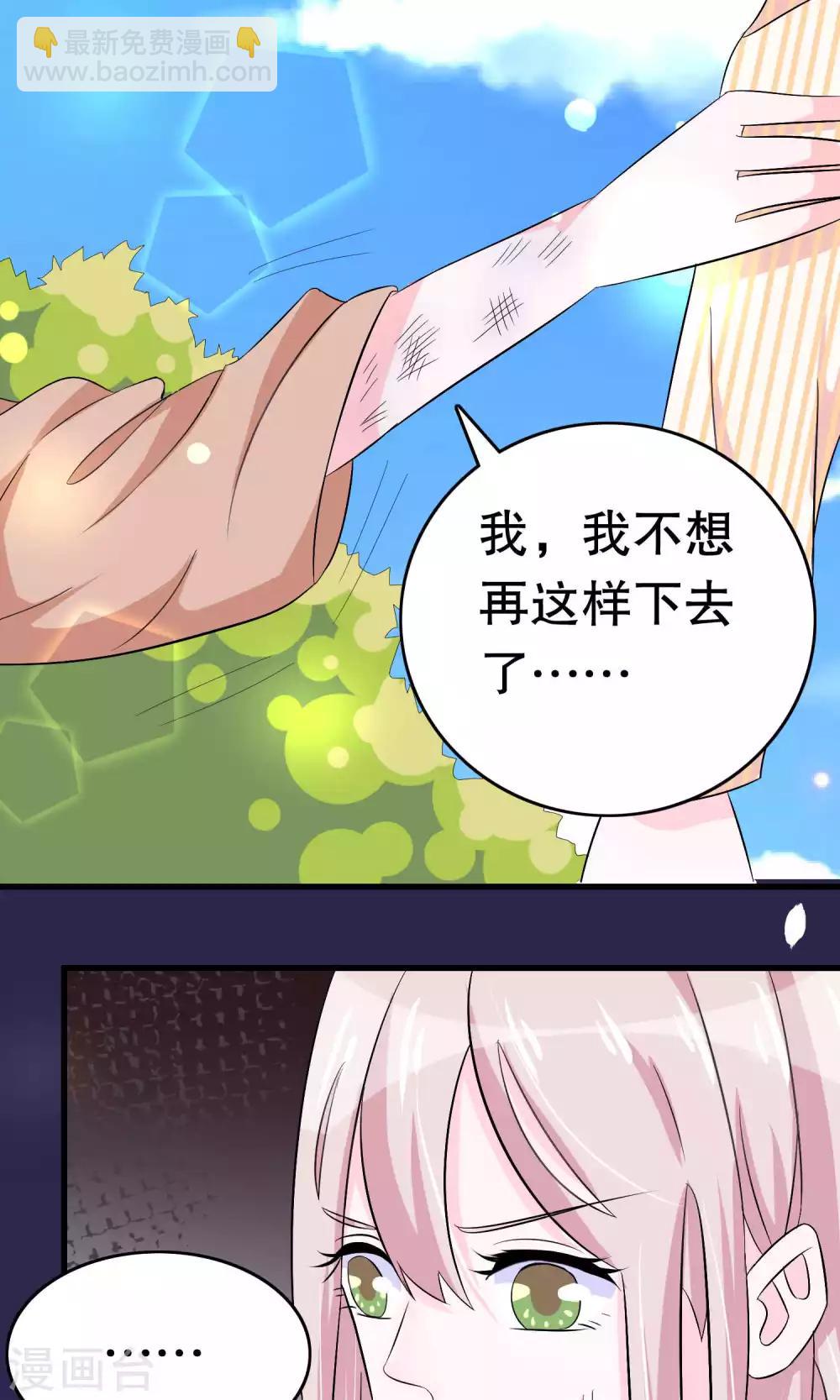 第10话-第10话