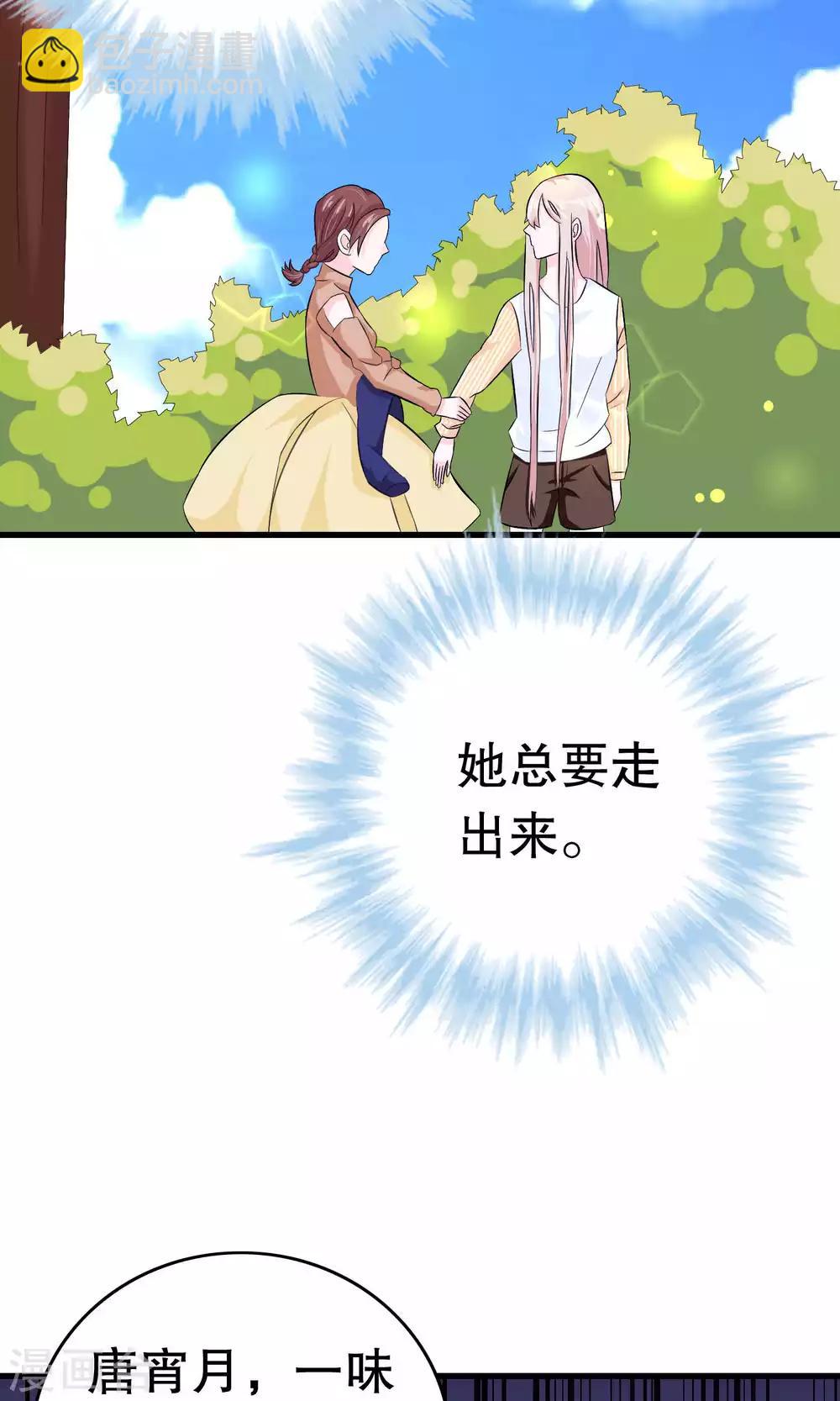 第10话-第10话