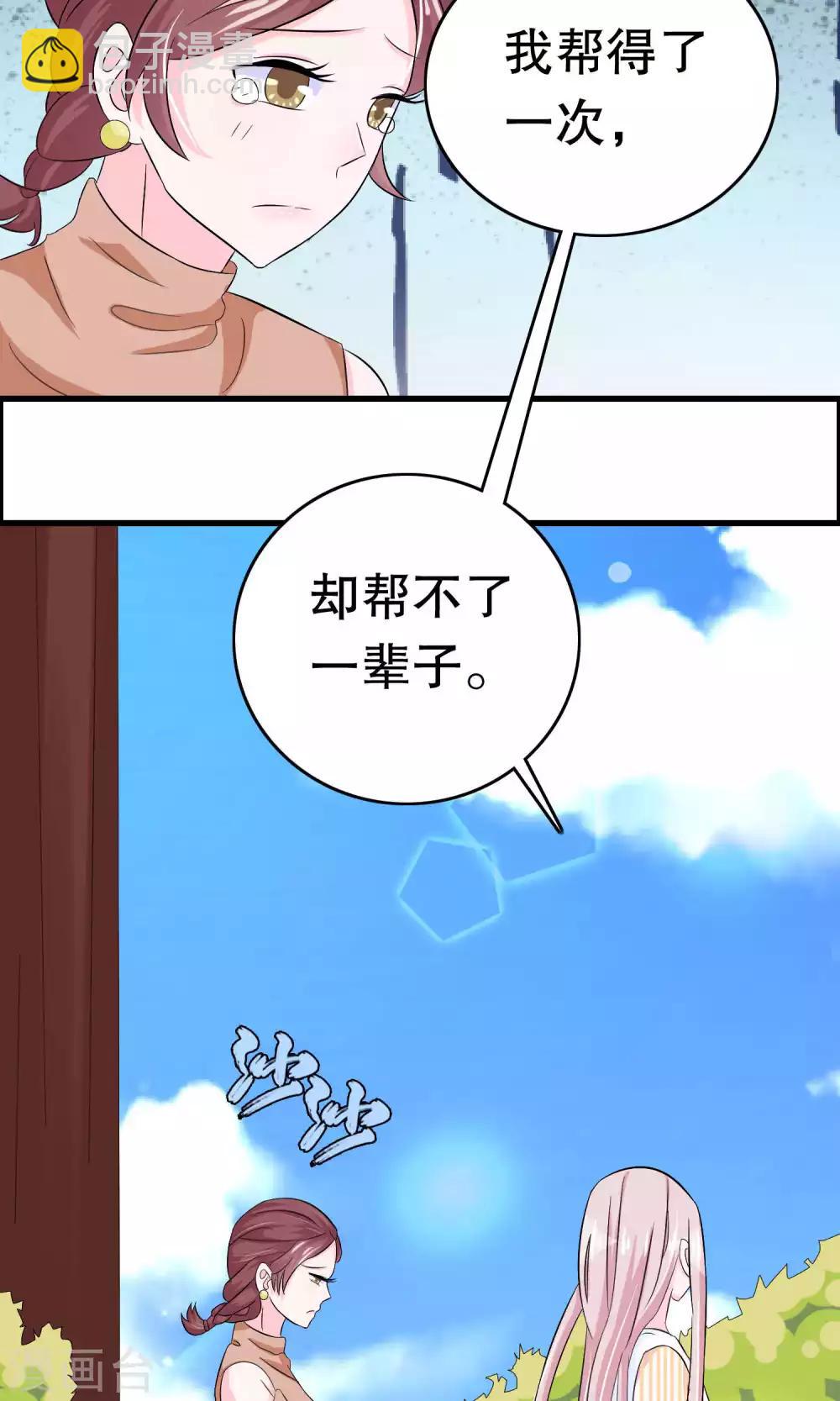 第10话-第10话