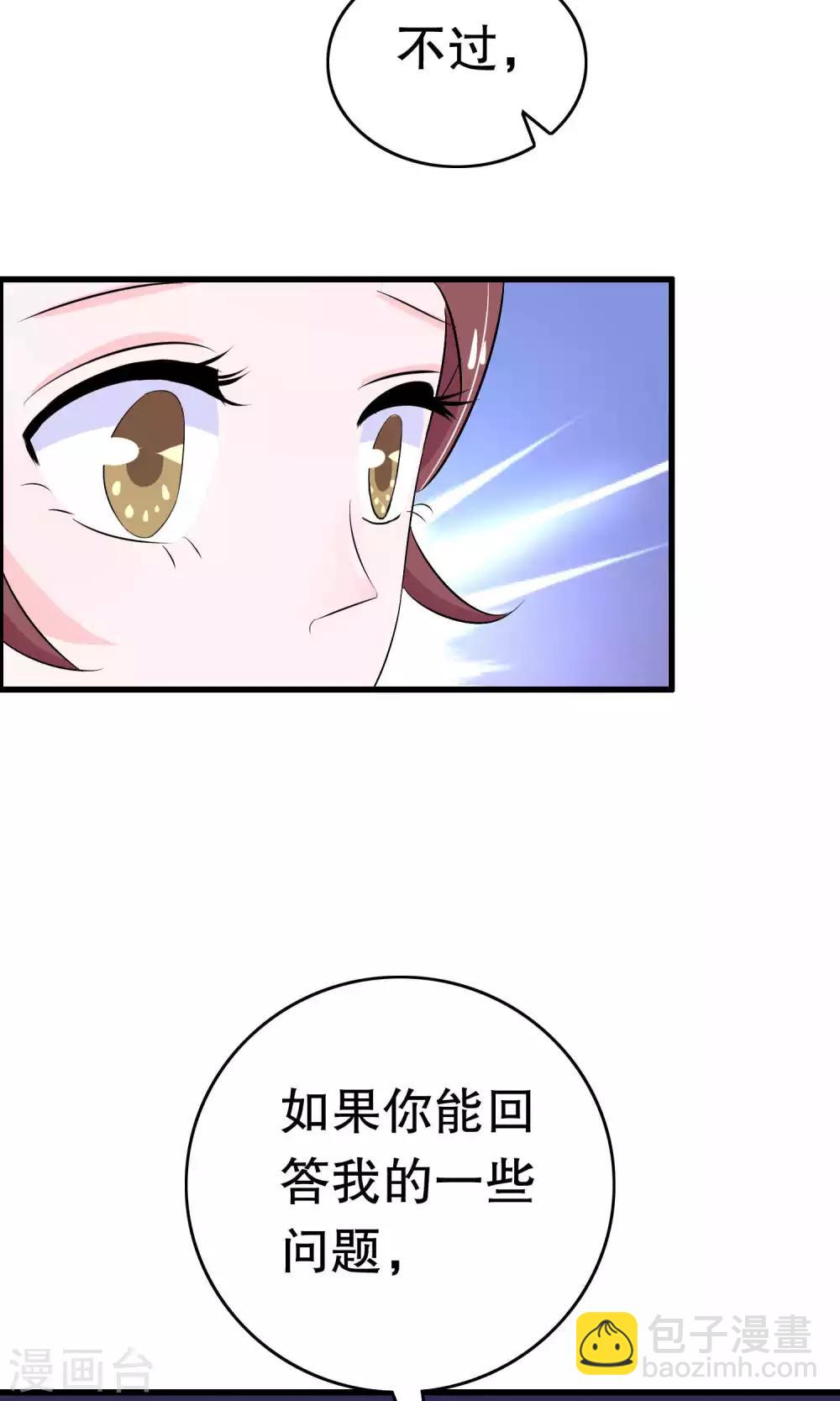 第10话-第10话