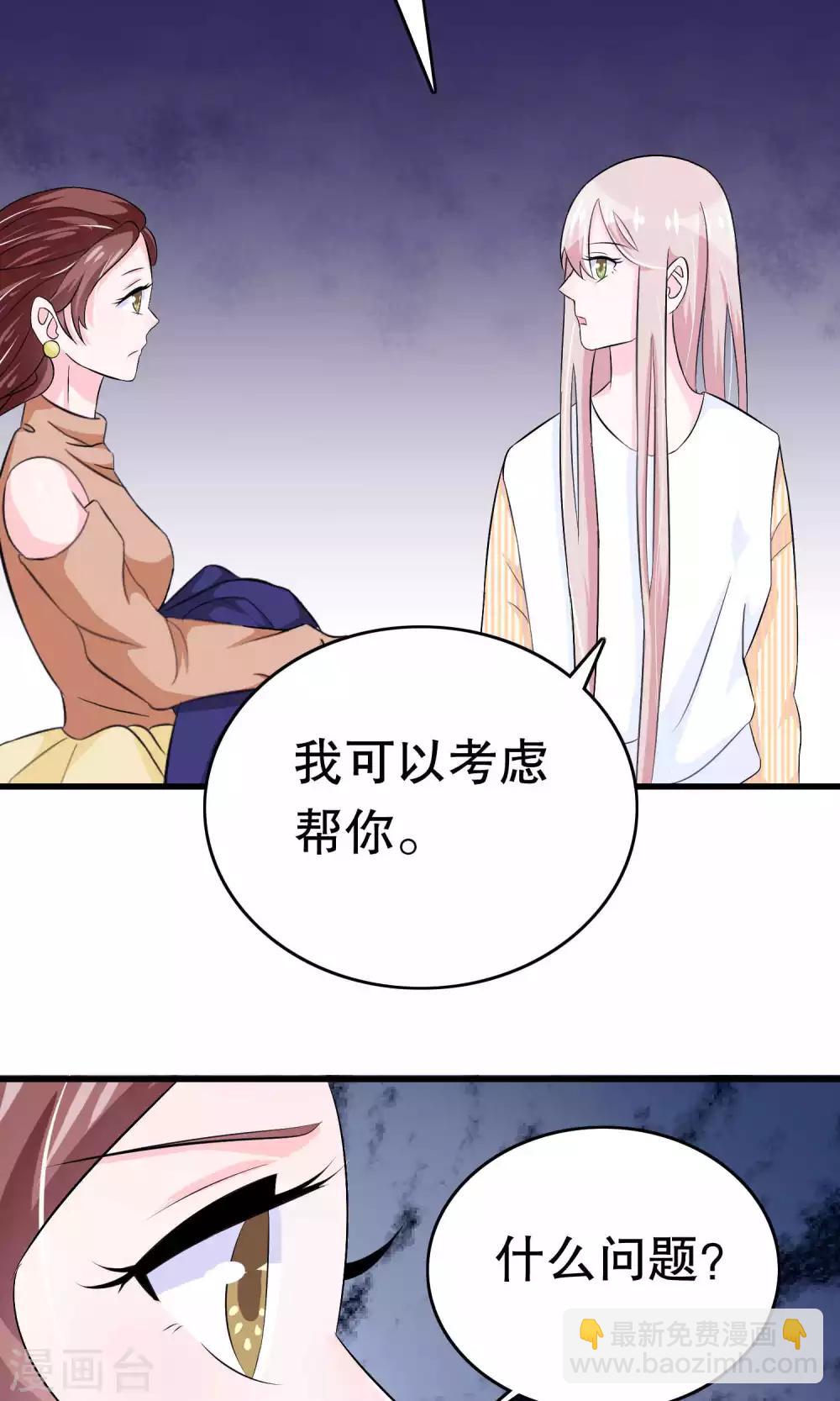 第10话-第10话