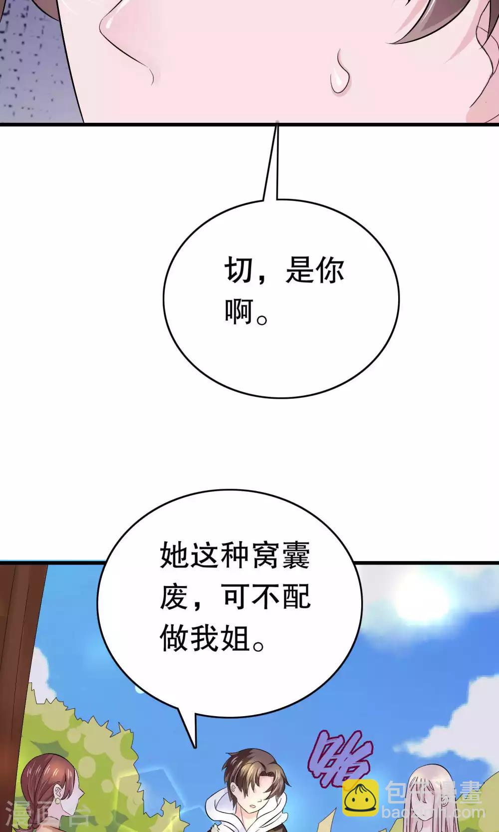 第10话-第10话