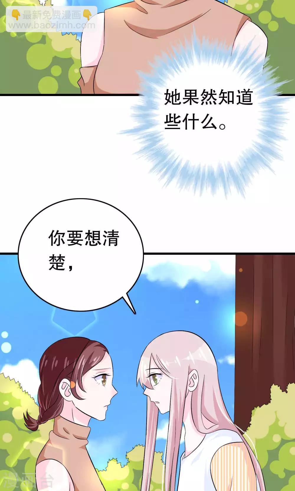 第10话-第10话