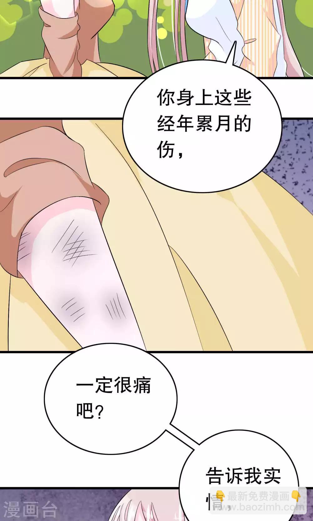 第10话-第10话