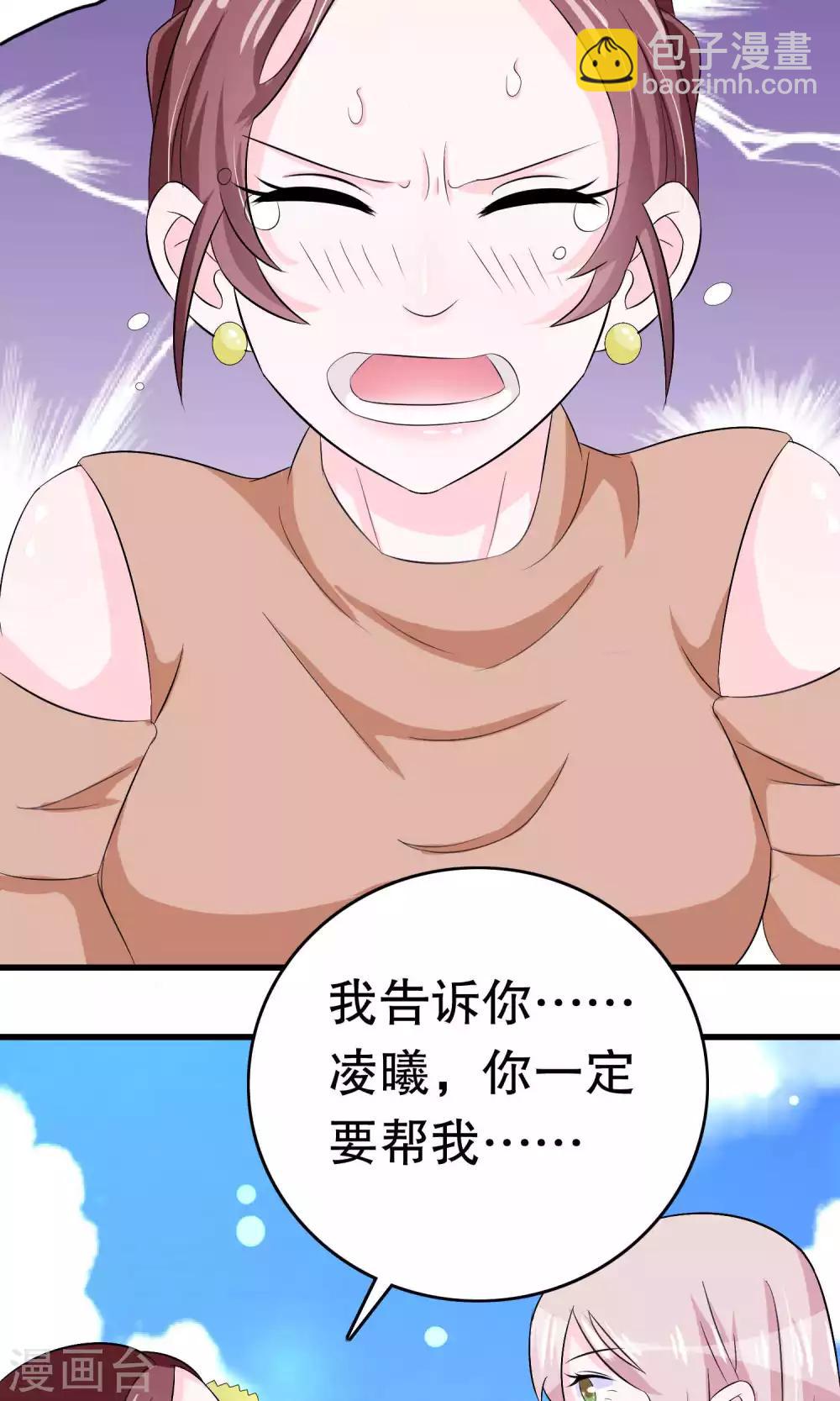 第10话-第10话