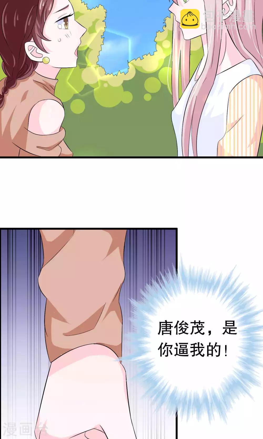 第10话-第10话