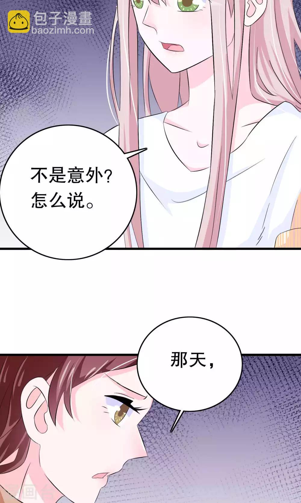 第10话-第10话