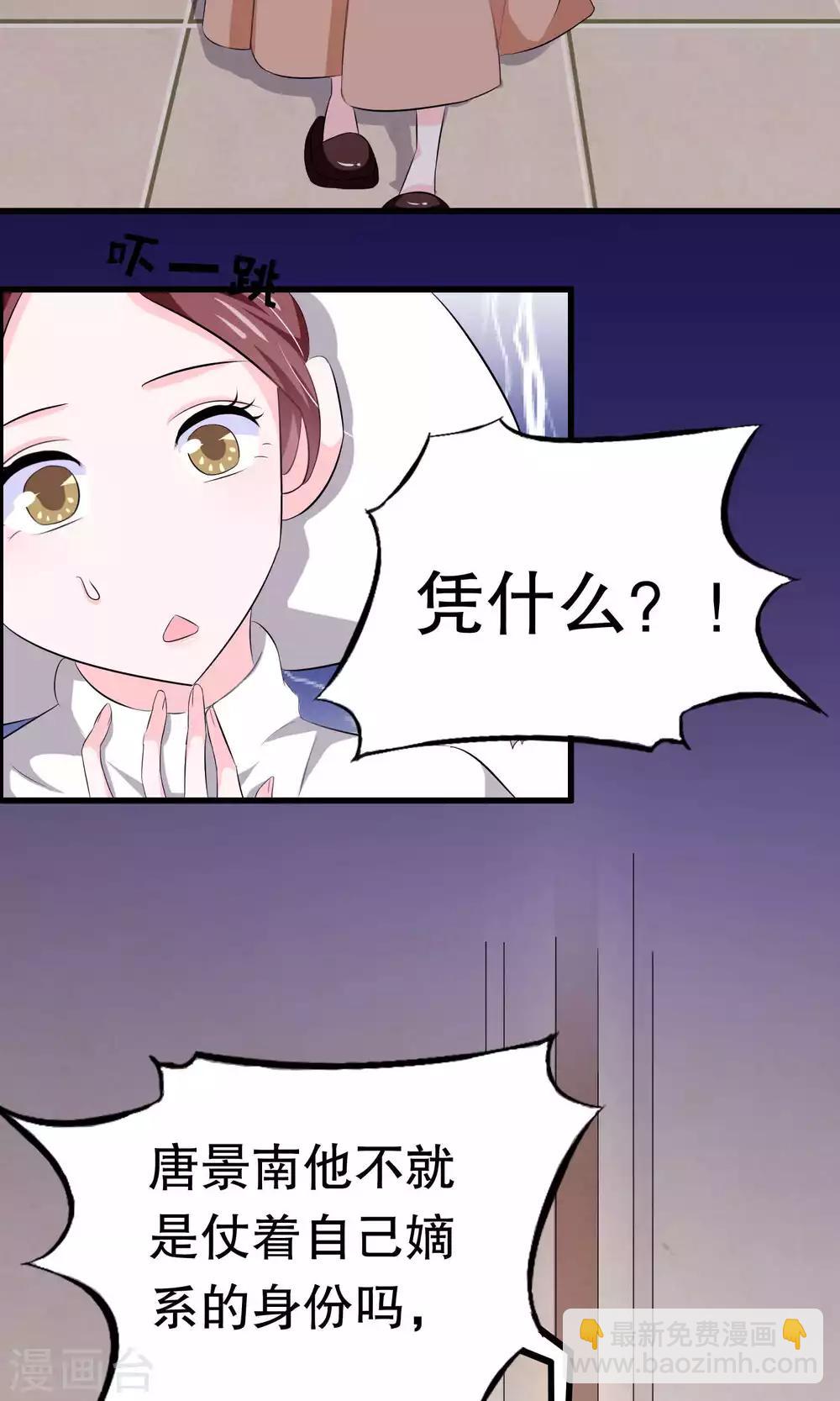 第10话-第10话