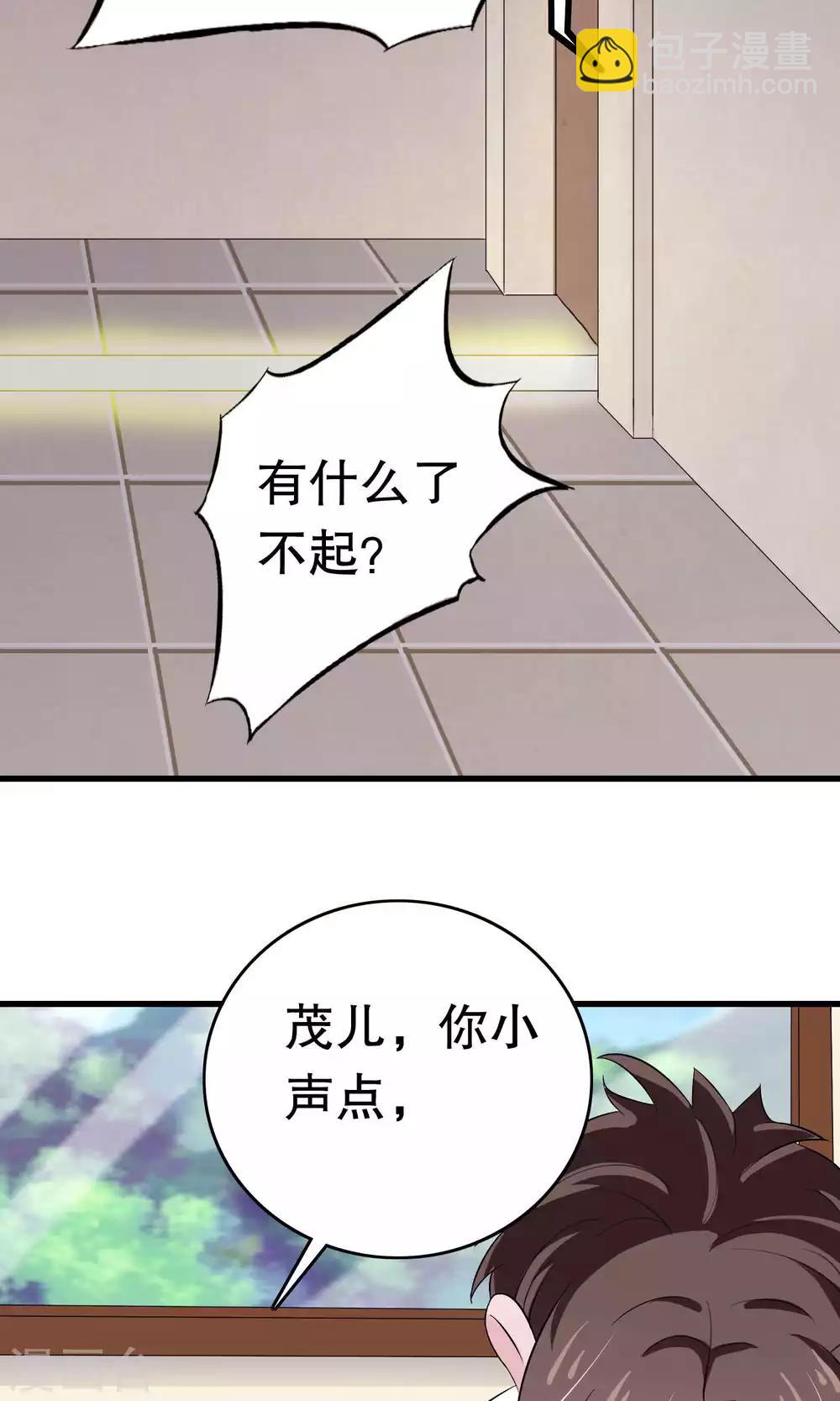 第10话-第10话