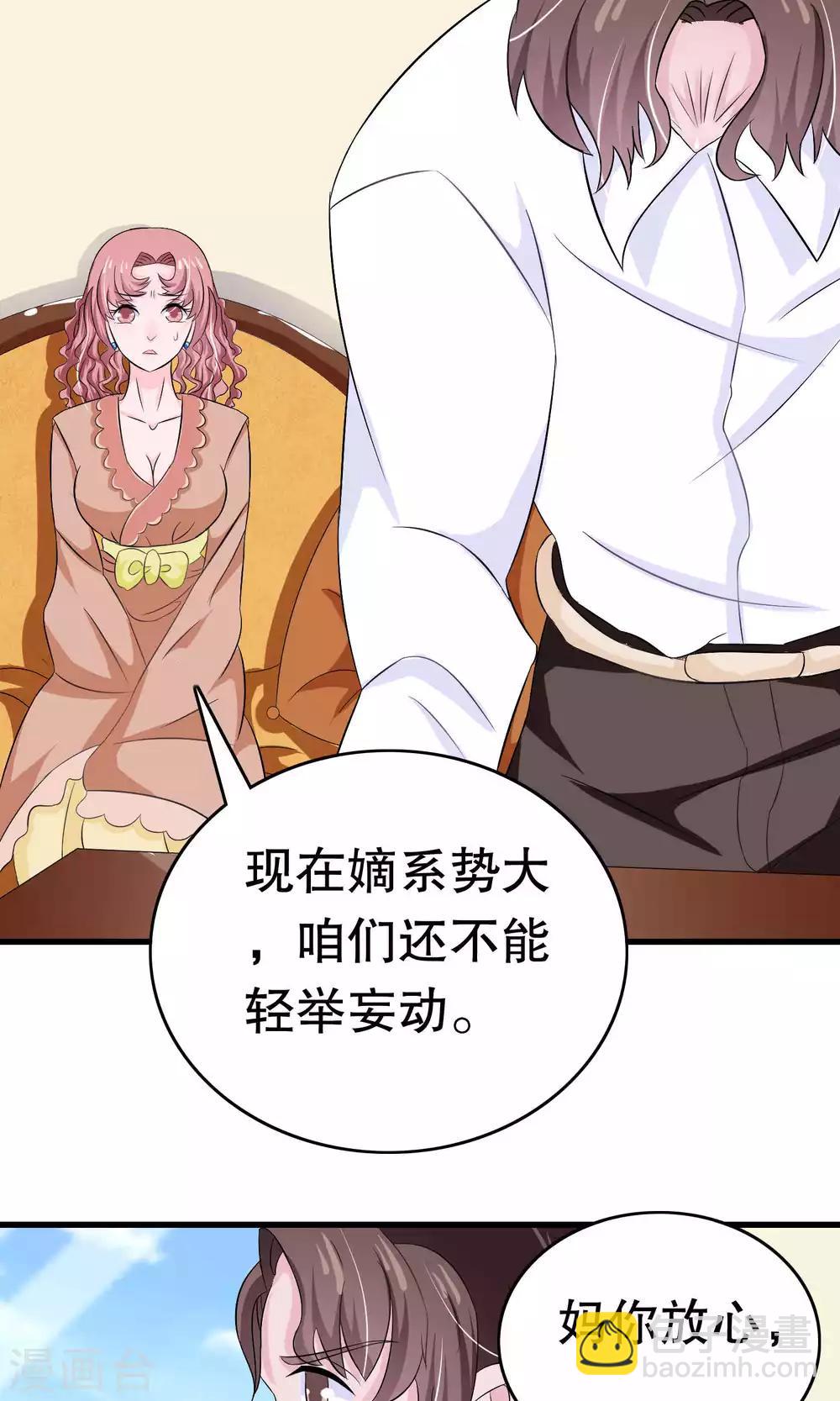 第10话-第10话