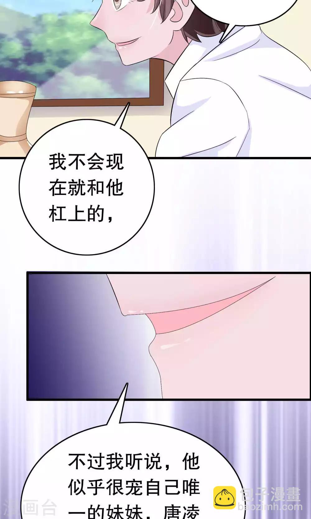 第10话-第10话