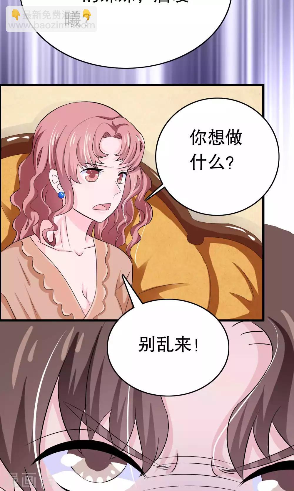 第10话-第10话