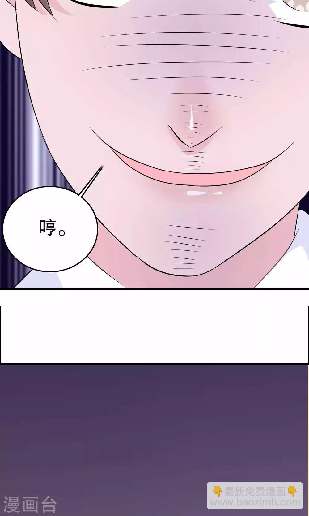 第10话-第10话