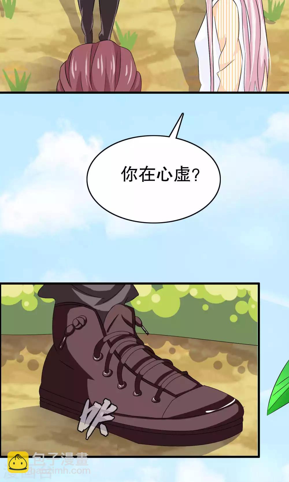 第10话-第10话