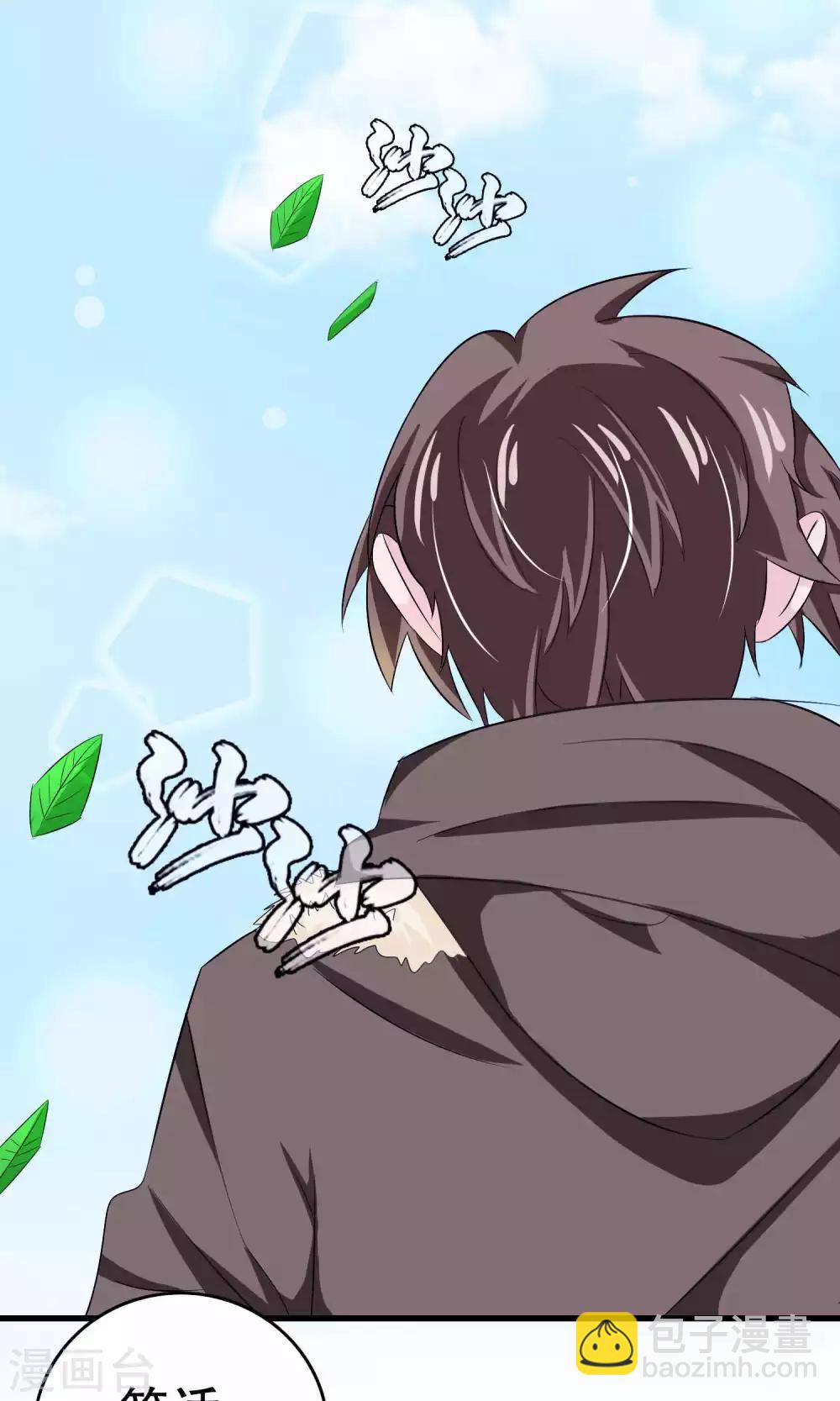 第10话-第10话