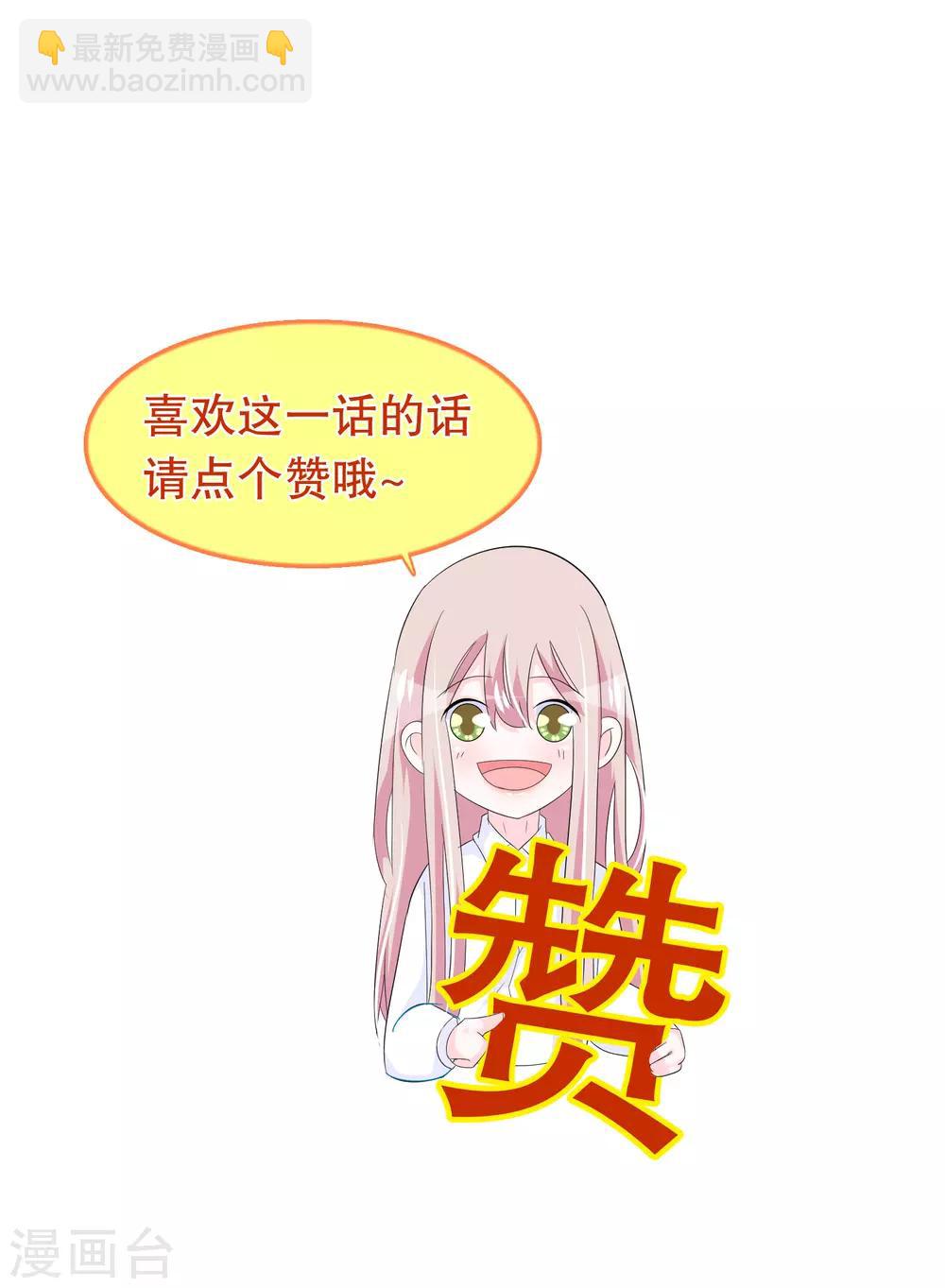 第93话 化妆品中毒-第96话