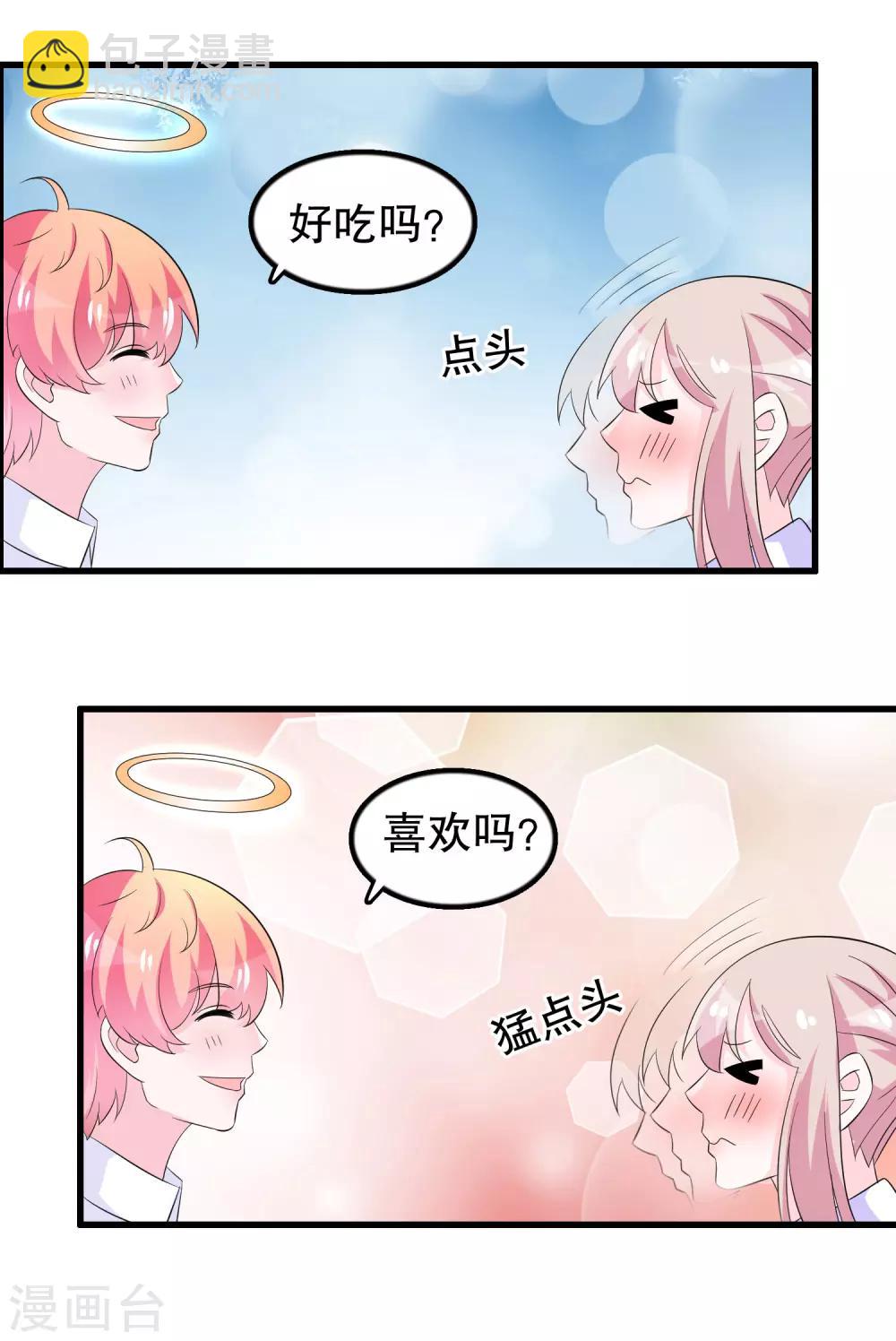 第97话 做饭给你吃-第100话