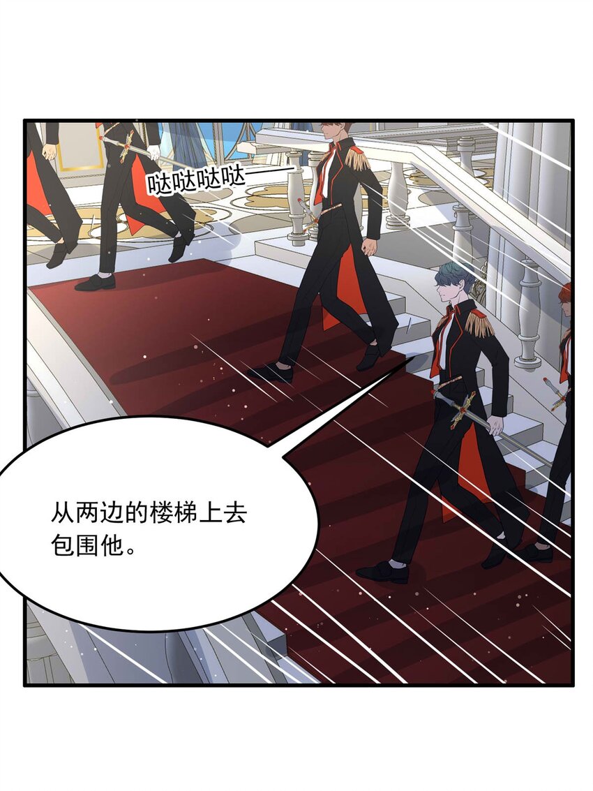 102 盛宴之舞（五）-第102话