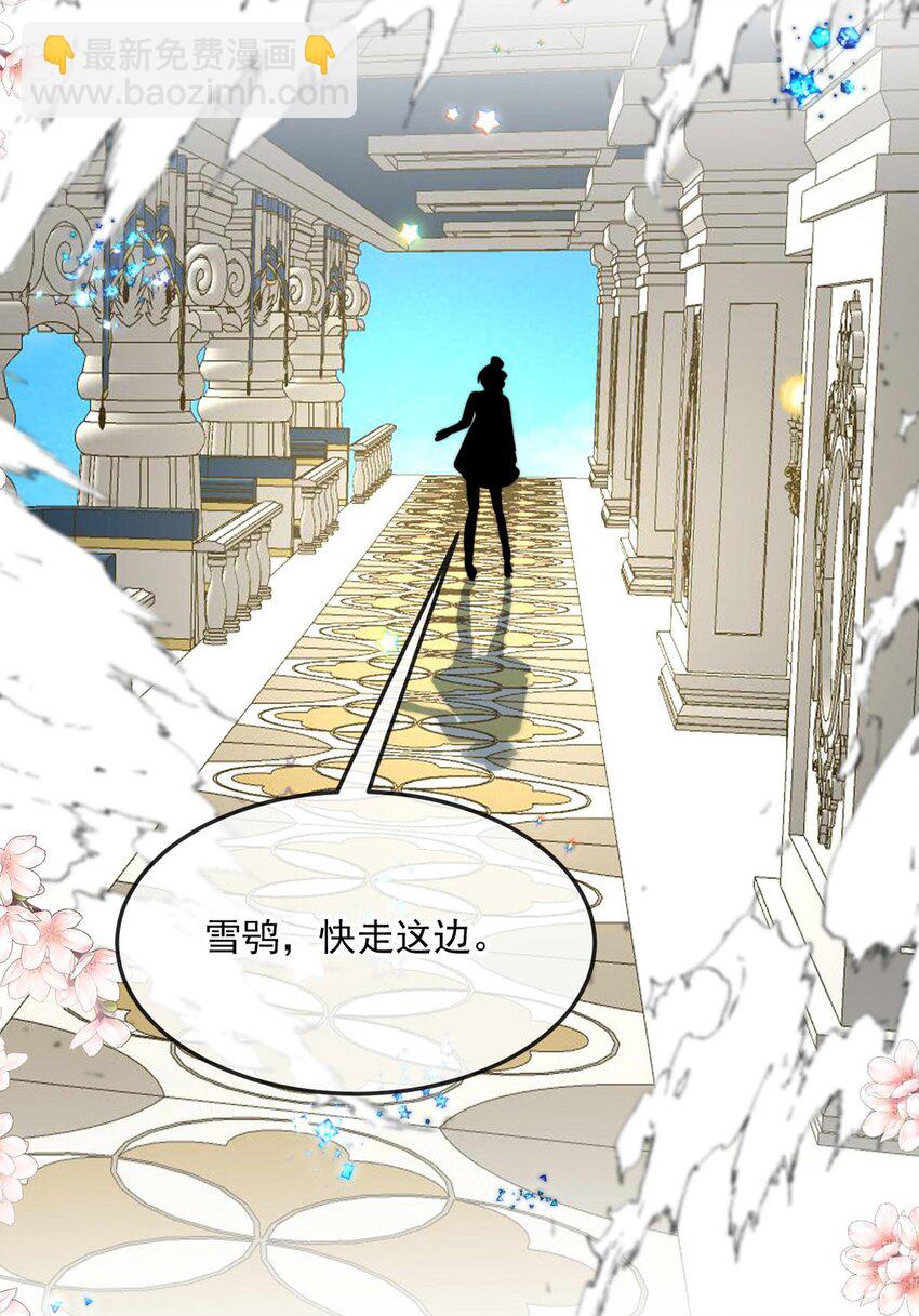 102 盛宴之舞（五）-第102话