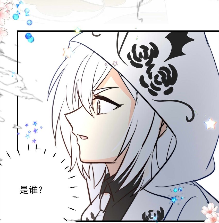 102 盛宴之舞（五）-第102话