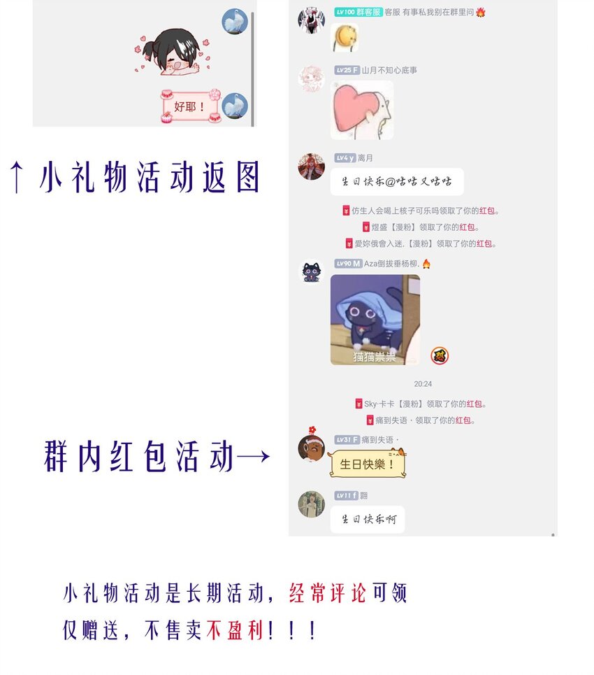 102 盛宴之舞（五）-第102话